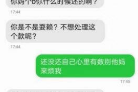 东城专业要账公司如何查找老赖？