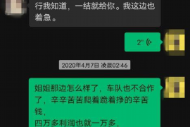 东城如何避免债务纠纷？专业追讨公司教您应对之策